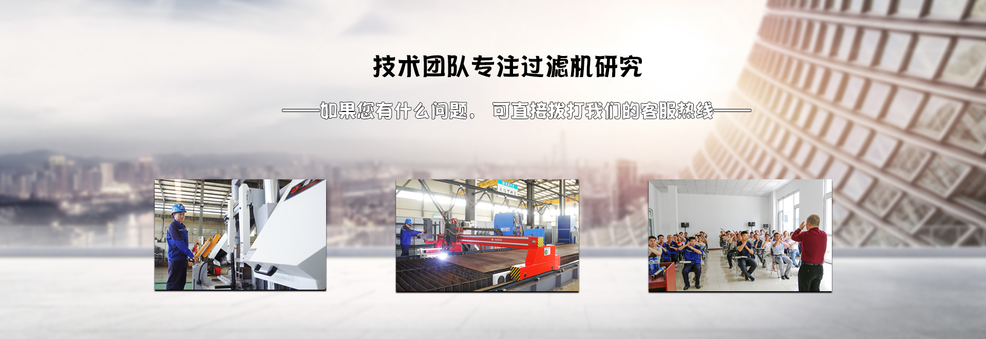 真空带式过滤机,固液分离设备,真空过滤机,开云体育app网页版入口